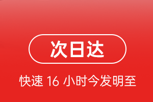 百色航空快运航空货运 航空货运